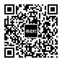 海南主播带货培训