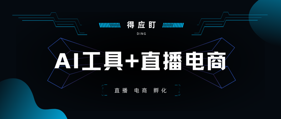 黑色乔布斯灰黑色人物纪念节日公众号封面卡通节日互联网中文微信公众号封面