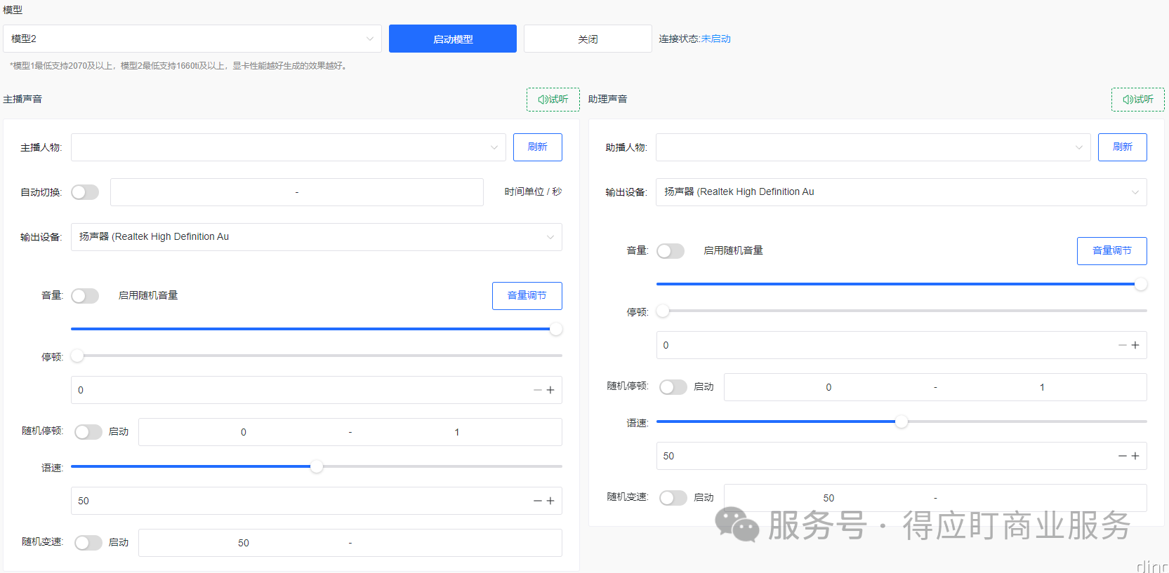 微信图片_2026-03-22_003838_985