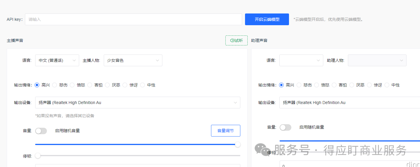 微信图片_2026-03-22_003918_872
