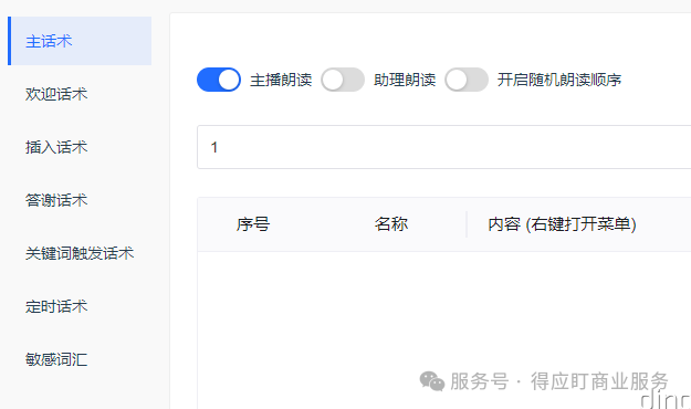 微信图片_2026-03-22_003944_528