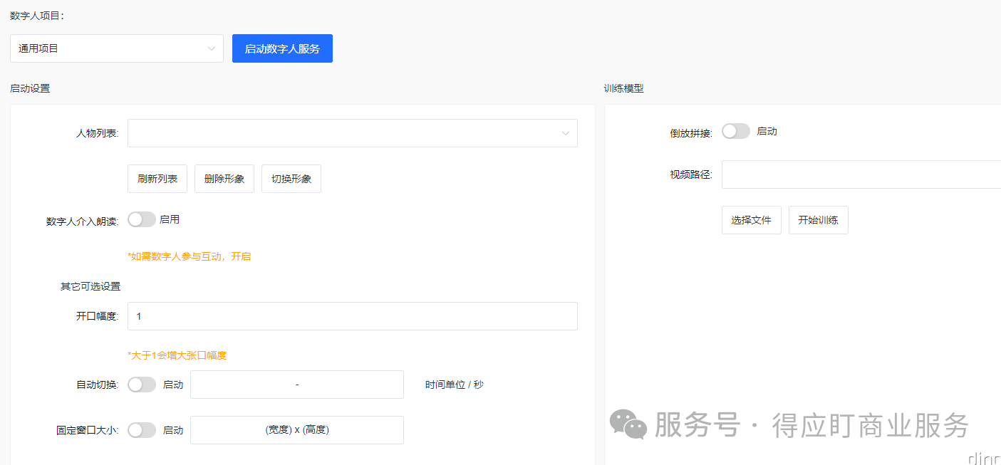 微信图片_2026-03-22_004107_401