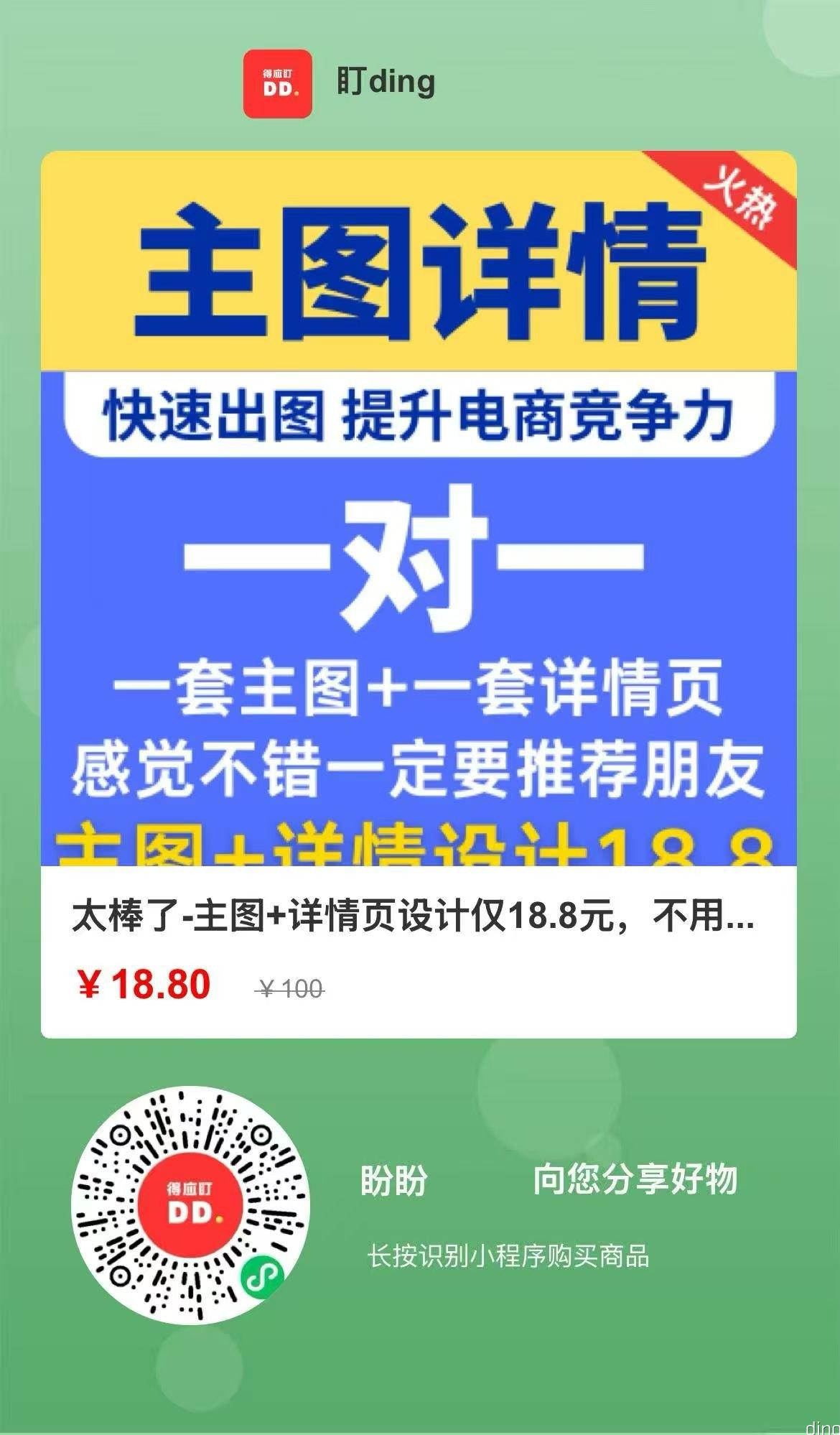 微信图片_20260330231748_35_124