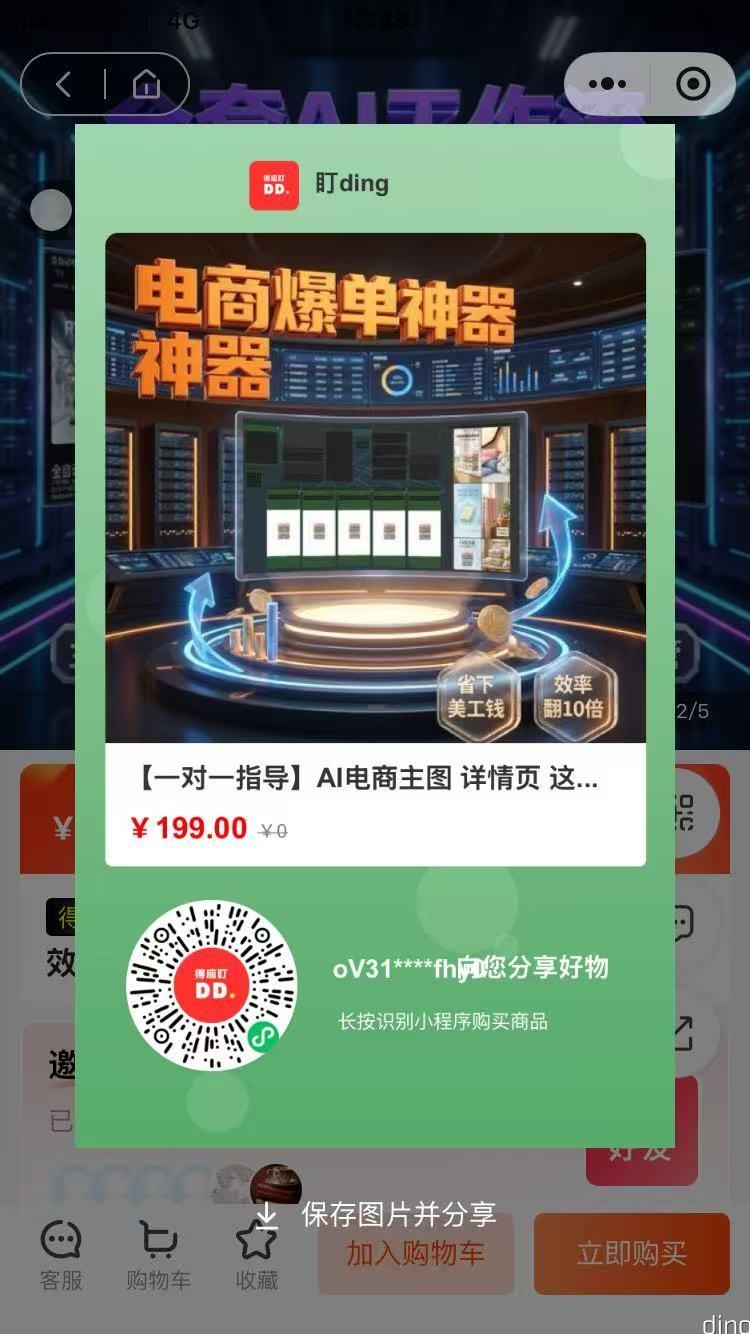 微信图片_20260330232315_36_124