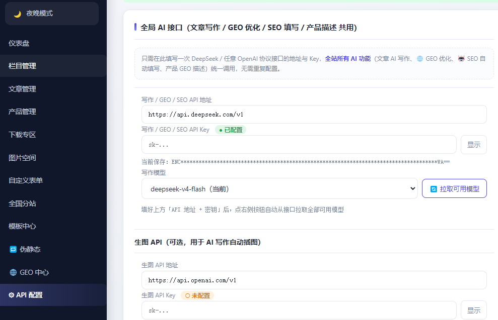 那个带300万预算问“该入驻哪个平台”的老板，被我劝回去重新算账了